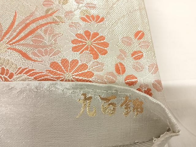 平和屋着物◎佐賀錦　六通柄袋帯　唐織　九百錦　鳳凰花文　正絹　逸品　AABC2493yx