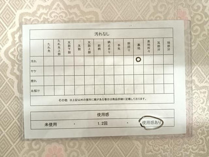 平和屋着物◎全通柄袋帯 唐織 舞花文 銀糸 正絹 逸品 AABC2498yx