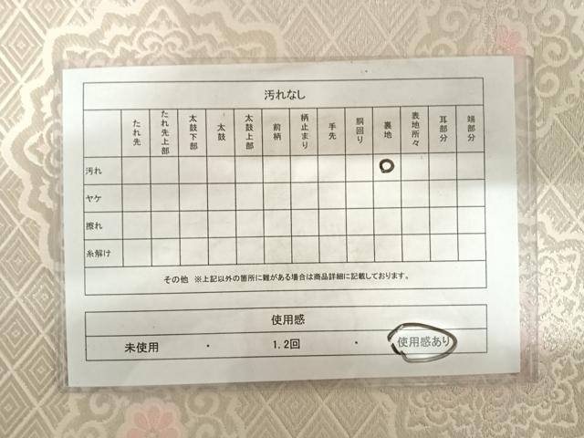 平和屋着物◎全通柄袋帯 唐織 舞花文 銀糸 正絹 逸品 AABC2498yx