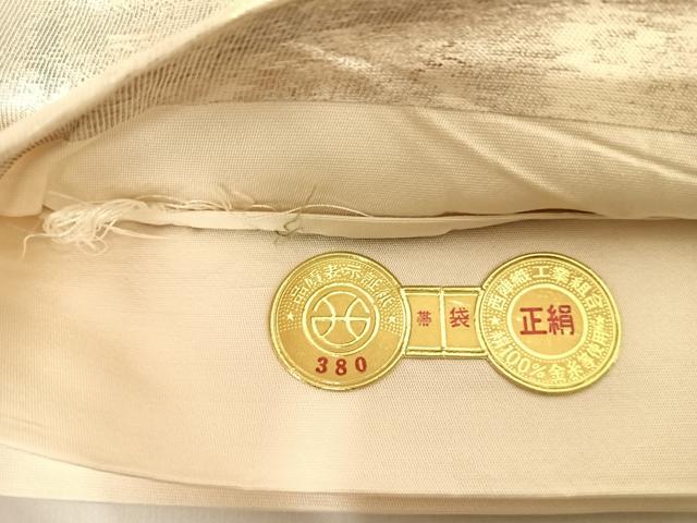 平和屋着物◎西陣 六通柄袋帯 遠山風景文 銀糸 正絹 逸品 AABC2499yx