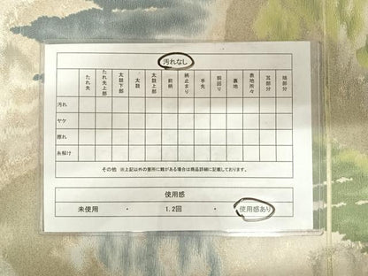 平和屋着物◎西陣 六通柄袋帯 遠山風景文 銀糸 正絹 逸品 AABC2499yx