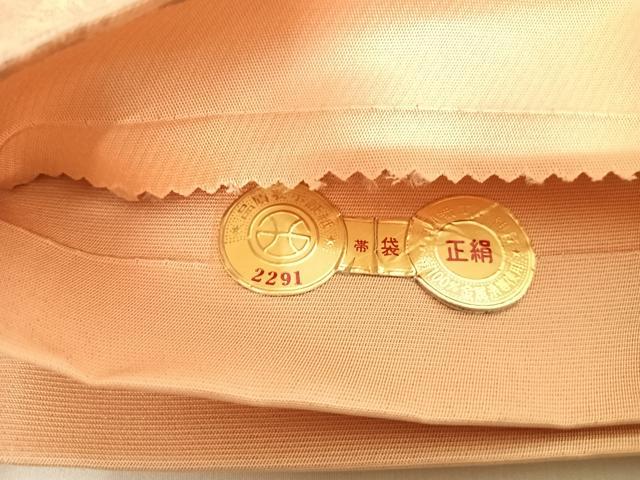 平和屋着物◎西陣 志都香謹製 六通柄袋帯 霞文 正絹 逸品 AABC2501yx