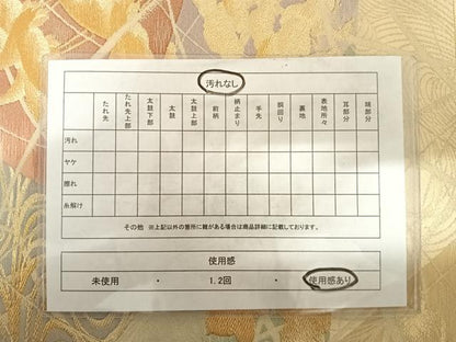 平和屋着物◎六通柄袋帯 数寄屋 飛鶴花文 金銀糸 正絹 逸品 AABC2514yx