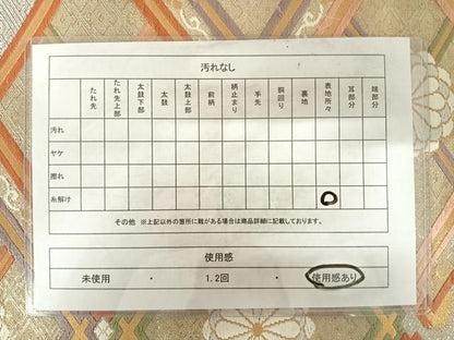 平和屋着物◎六通柄袋帯 唐織 花菱文 金銀糸 正絹 逸品 AABC2519yx