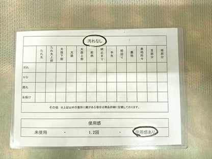平和屋着物◎六通柄袋帯 霞文 金糸 引箔 正絹 逸品 AABC2520yx