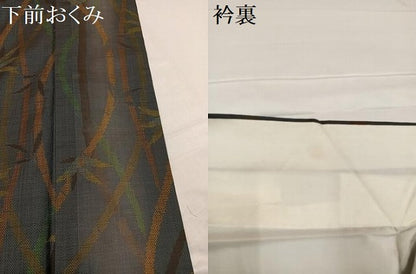 平和屋着物●本場大島紬 一元7マルキ 笹竹文 正絹 逸品 AABC2542ph
