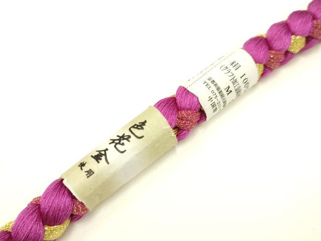 平和屋着物●和装小物 振袖用帯締め 装飾 ちりめん細工 あわじ玉 金糸 撚り房 逸品 未使用 AABC2625ay