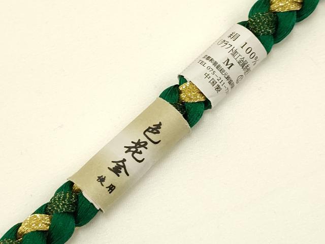 平和屋着物●和装小物　振袖用帯締め　装飾　ちりめん細工　あわじ玉　金糸　撚り房　逸品　未使用　AABC2626ay
