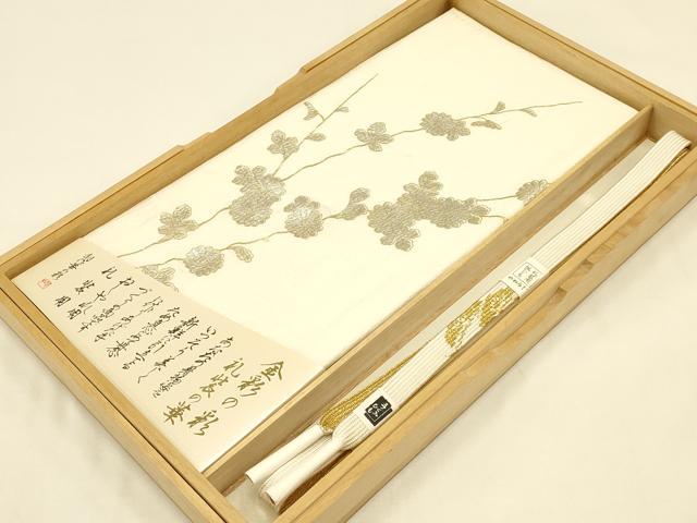 平和屋着物●和装小物 帯締め・帯揚げセット 礼装用 高麗組 綾出し 金糸 金銀彩 正絹 逸品 未使用 AABC2652ay