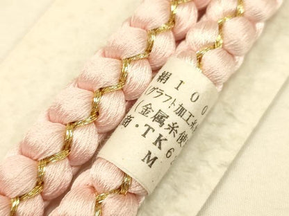 平和屋着物●和装小物　帯締め・帯揚げセット　振袖用　総絞り　舞扇　松　暈し染め　金糸　撚り房　正絹　逸品　未使用　AABC2654ay