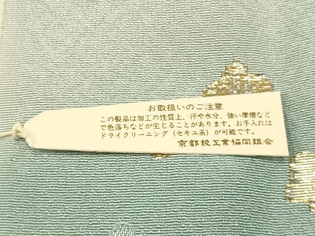 平和屋本店●和装小物　帯締め・帯揚げセット　高麗組 綾出し　舞花文　暈し染め　金糸　正絹　逸品　未使用　AABC2677ay