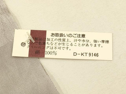 平和屋本店●和装小物 帯締め・帯揚げセット 高麗組 綾出し 破れ色紙花文 暈し染め 金糸 金彩 正絹 逸品 未使用 AABC2678ay