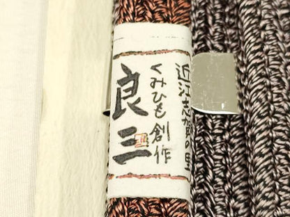 平和屋本店●和装小物 帯締め・帯揚げセット 近江志賀の里 創作 良三 流水市松地紋 暈し染め 逸品 未使用 AABC2763ay