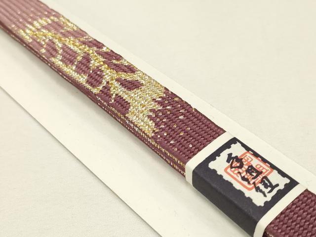 平和屋本店●和装小物 帯締め・帯揚げセット 高麗組 綾出し 雪輪花文 暈し 金銀糸 逸品 未使用 AABC2764ay