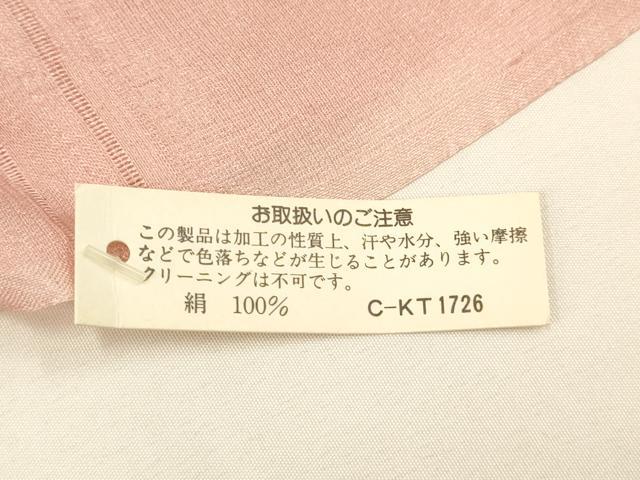 平和屋本店＊夏物 和装小物 帯締め・帯揚げセット 平組 雪輪 金彩 正絹 逸品 未使用 AABC2779ay
