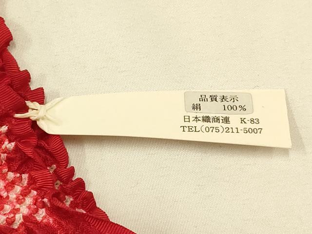 平和屋着物●和装小物 帯締め・帯揚げセット 振袖用 総絞り 暈し染め 金糸 撚り房 正絹 逸品 未使用 AABC2787ay