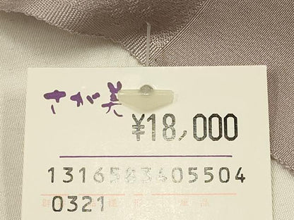 平和屋着物●和装小物 帯締め・帯揚げセット 高麗組 綾出し 暈し 金糸 金彩 さが美扱い 正絹 逸品 未使用 AABC2788ay