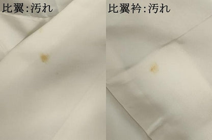 平和屋着物■豪華黒留袖　駒刺繍　枝松文　金彩　鬼しぼ縮緬　正絹　逸品　AABC2887st