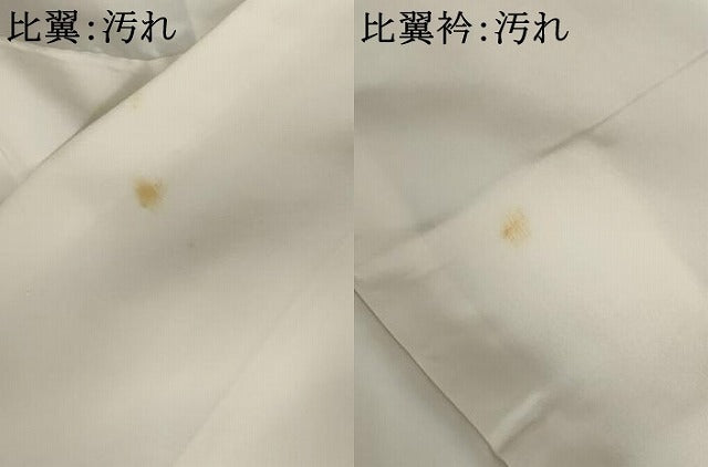 平和屋着物■豪華黒留袖　駒刺繍　枝松文　金彩　鬼しぼ縮緬　正絹　逸品　AABC2887st