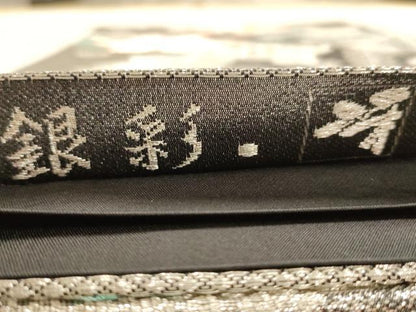 平和屋着物◎六通柄袋帯　舞花文　金銀糸　銀彩　正絹　逸品　AABC3042dt