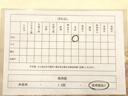 平和屋着物◎全通柄袋帯　唐織　名物裂　金糸　正絹　逸品　AABC3046dt