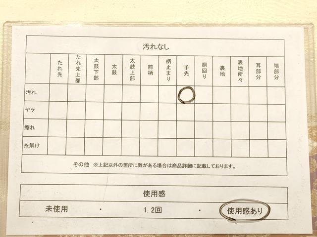 平和屋着物◎全通柄袋帯　唐織　名物裂　金糸　正絹　逸品　AABC3046dt