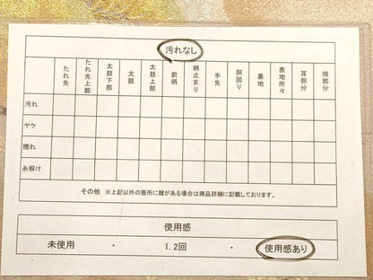 平和屋着物◎綴れ　太鼓柄袋帯　枝松文　金銀糸　正絹　逸品　AABC3049dt