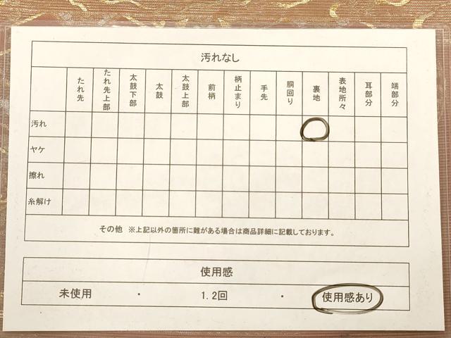 平和屋着物◎六通柄袋帯　龍と鳳凰　金銀糸　正絹　逸品　AABC3050dt