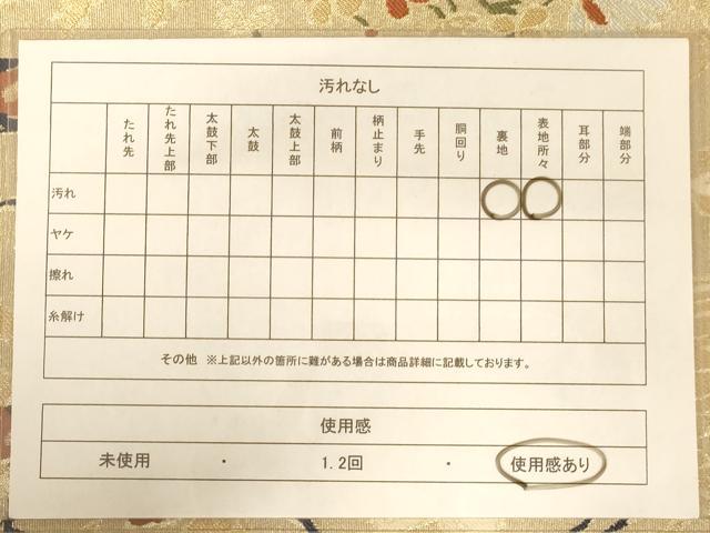 平和屋着物◎六通柄袋帯　更紗花鳥文　金糸　正絹　逸品　AABC3055dt