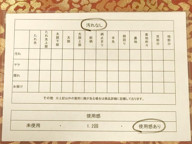 平和屋着物◎西陣　六通柄袋帯　葡萄蔦の葉文　金糸　正絹　逸品　AABC3058dt