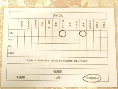 平和屋着物◎六通柄袋帯　草花文　金糸　正絹　逸品　AABC3060dt