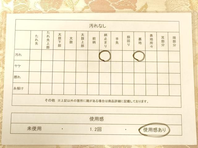 平和屋着物◎六通柄袋帯　草花文　金糸　正絹　逸品　AABC3060dt