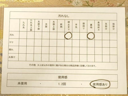 平和屋着物◎六通柄袋帯　唐織　流水花文　金糸　正絹　逸品　AABC3062dt