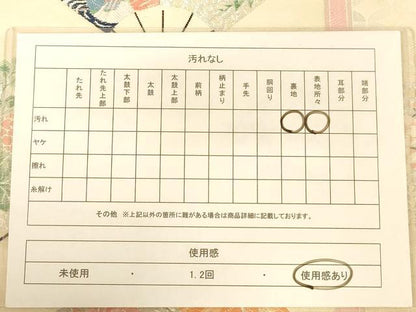 平和屋着物◎六通柄袋帯　唐織　扇面花文　金銀糸　正絹　逸品　AABC3065dt