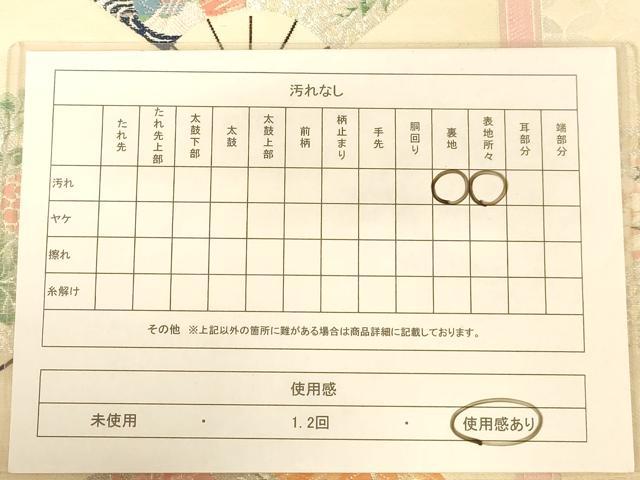 平和屋着物◎六通柄袋帯　唐織　扇面花文　金銀糸　正絹　逸品　AABC3065dt