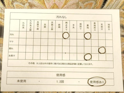 平和屋着物◎六通柄袋帯　更紗花文　黒地　金銀糸　正絹　逸品　AABC3067dt