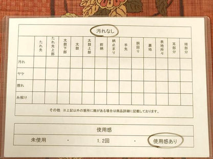 平和屋着物◎六通柄袋帯　更紗花文　正絹　逸品　AABC3069dt
