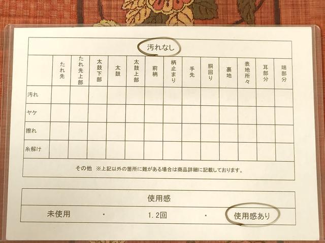 平和屋着物◎六通柄袋帯　更紗花文　正絹　逸品　AABC3069dt