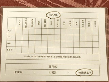平和屋着物◎六通柄袋帯　紬地　幾何学文様　正絹　逸品　AABC3079dt