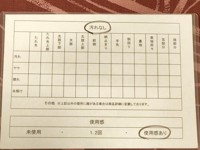 平和屋着物◎六通柄袋帯　紬地　幾何学文様　正絹　逸品　AABC3079dt