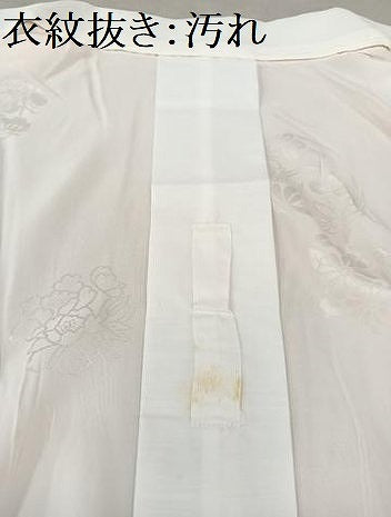 平和屋着物■長襦袢　無双仕立て　草花文　暈し染め　正絹　逸品　AABC3128uw