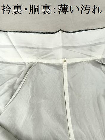 平和屋着物■上質な紬　遠州椿　正絹　逸品　AABC3155uw