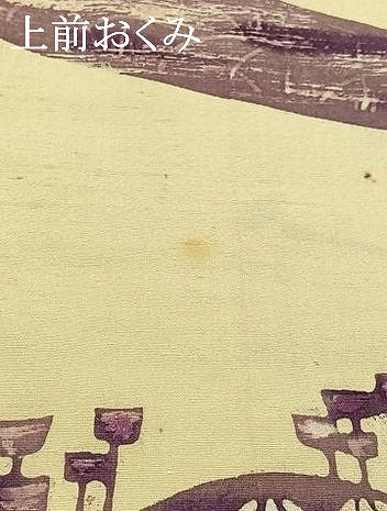 平和屋着物▽上質な紬　単衣　風景文　正絹　逸品　AABC3169jh