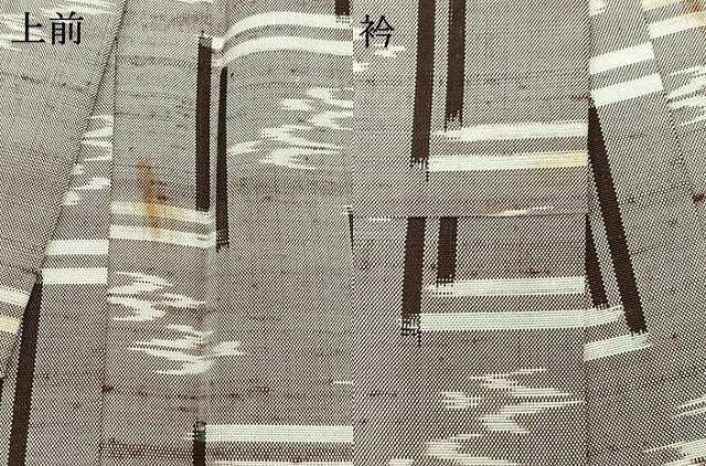平和屋着物▽本場琉球絣 単衣 紬 正絹 逸品 AABC3171jh