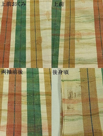 平和屋着物▽上質な紬 単衣 縞 正絹 逸品 AABC3172jh