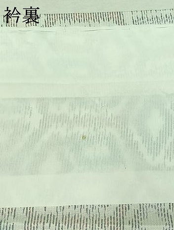 平和屋着物▽本場大島紬 白大島 単衣 亀甲文様 正絹 逸品 AABC3175jh