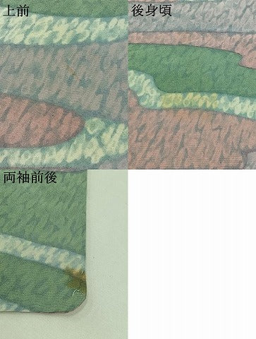 平和屋着物▽上質な小紋　単衣　霞文　正絹　逸品　AABC3186jh