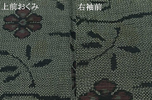 平和屋着物▽上質な紬 単衣 草花文 黒地 正絹 逸品 AABC3192jh