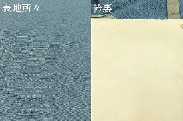 平和屋着物▽上質な色無地　単衣　横段文　紺鼠色　正絹　逸品　AABC3196jh