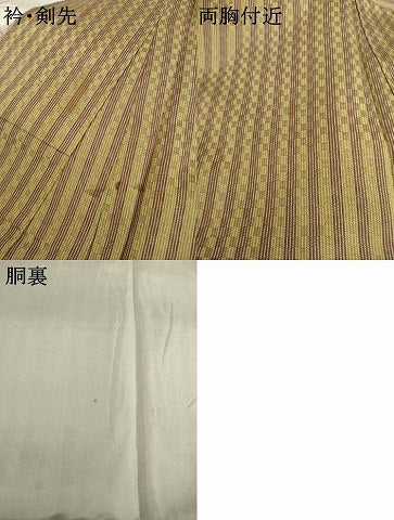 平和屋着物●山下八百子　本場黄八丈　紬　縞　市松綾織　正絹　逸品　AABC3202ck